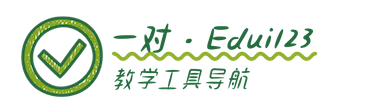 一对|教学工具